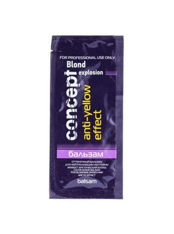 Оттеночный бальзам для нейтрализации желтизны Арктический блонд, 15 мл