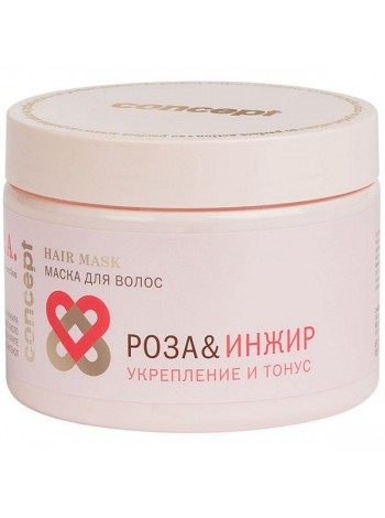 S.P.A. Маска для волос "Роза&Инжир". Укрепление и тонус Concept, 350 мл