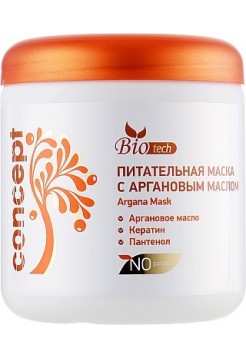 Маска для волос Питательная с Аргановым маслом Concept, 500мл