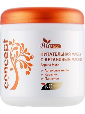 Маска для волос Питательная с Аргановым маслом Concept, 500мл