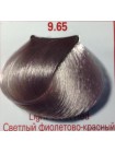 9.65 Cтойкая крем-краска для волос Сoncept, светлый фиолетово-красный