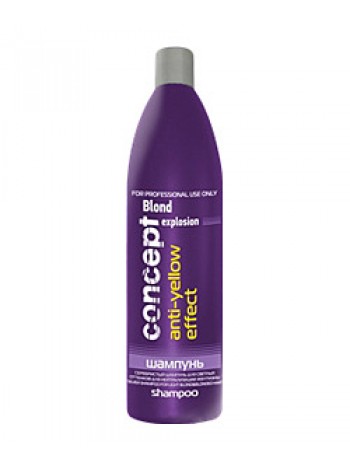 Шампунь  Anti-Yellow Blond Expolosion Concept, 1000 мл