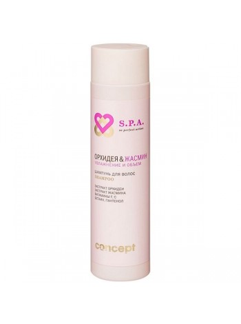 S.P.A. Шампунь для волос "Орхидея&Жасмин". Увлажнение и объём Concept, 250 мл