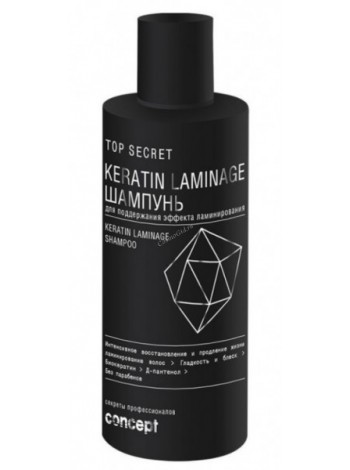 Шампунь  для поддержания эффекта ламинирования Concept, 250 мл