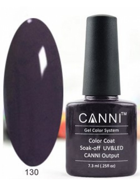 Гель-лак Canni № 130 Dusty Grey