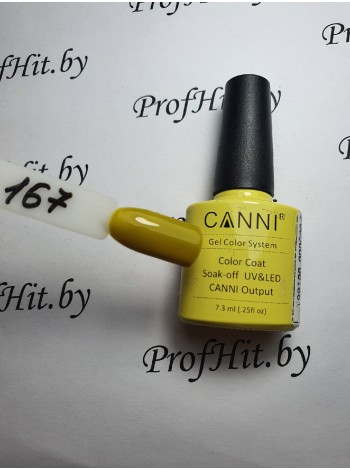 Гель-лак Canni № 167