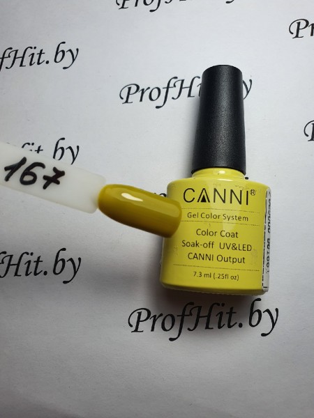 Гель-лак Canni № 167