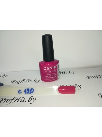 Гель-лак Canni № 120
