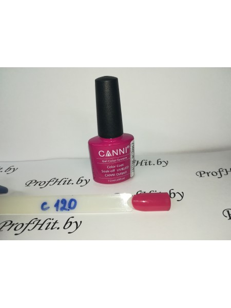 Гель-лак Canni № 120