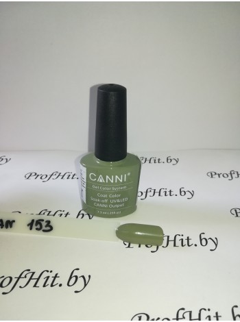 Гель-лак Canni купить недорого 153