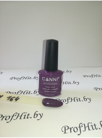 Гель-лак Canni № 164