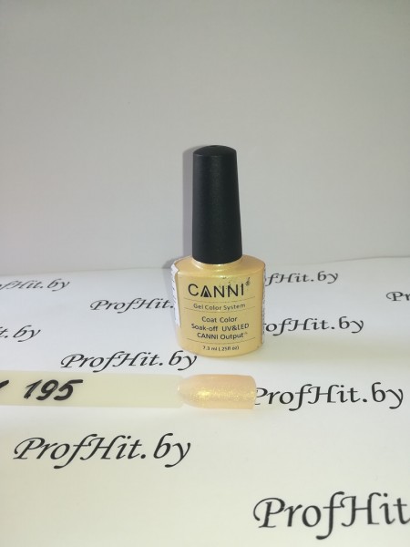 Гель-лак Canni № 195