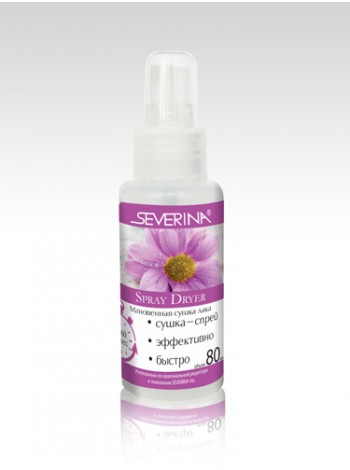 Мгновенная сушка лака со спреем, 80 мл