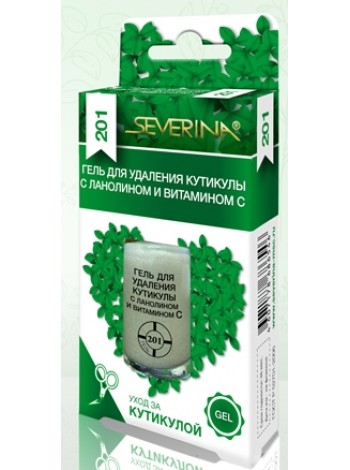 Гель для удаления кутикулы с ланолином и Витамином С №201