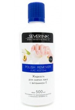 Жидкость для снятия лака с ацетоном Severina