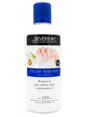 Жидкость для снятия лака с ацетоном Severina