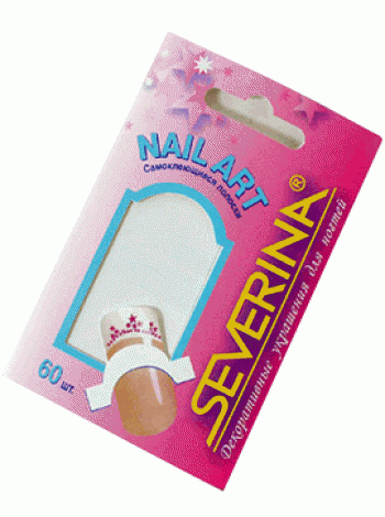 Полоски для прорисовки френча (самоклеящиеся) 60 шт.